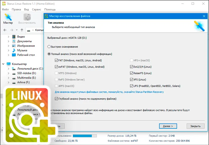 4ch9bkf0-Starus Linux Restore 2.6
