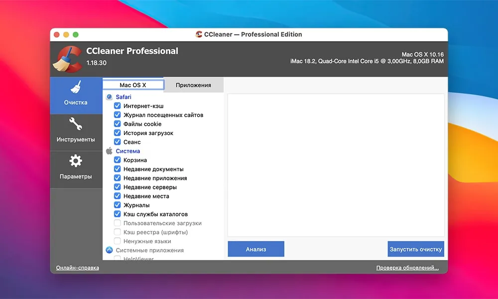 7w1s24kq-CCleaner Pro for Mac 1.17.603