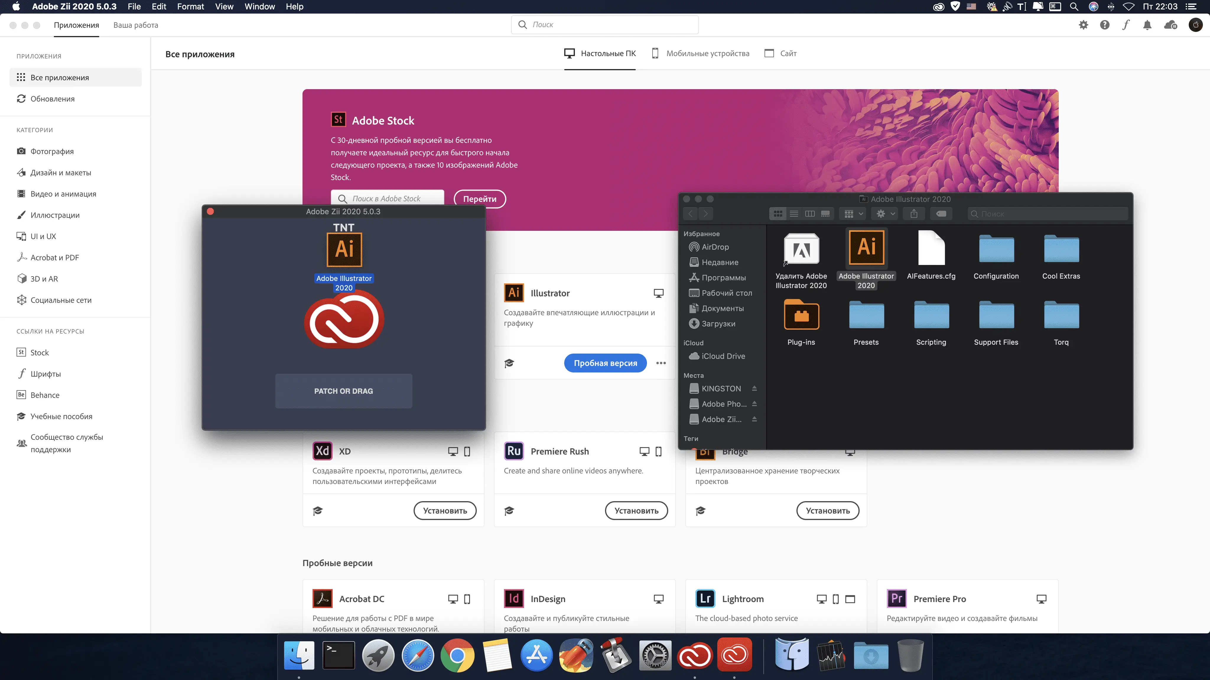 Captura Adobe Zii para Mac 1