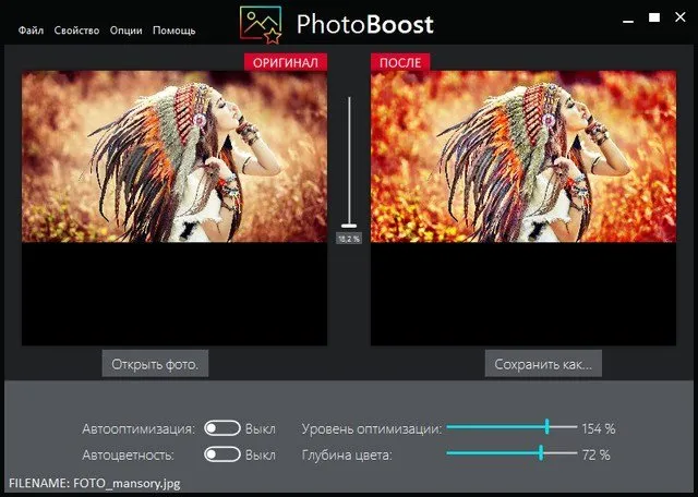 Descarga-Gratis-Full-Mega-Mediafire-GoogleDrive-animpa8a-Abelssoft PhotoBoost 2020.20.0819