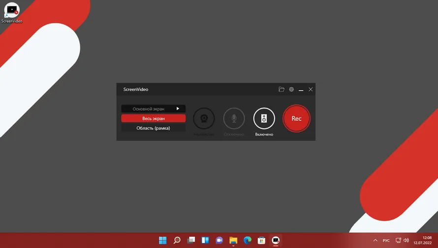 Descarga-Gratis-Full-Mega-Mediafire-GoogleDrive-elzkw1m8-Abelssoft ScreenVideo 2025 v8.03.54698