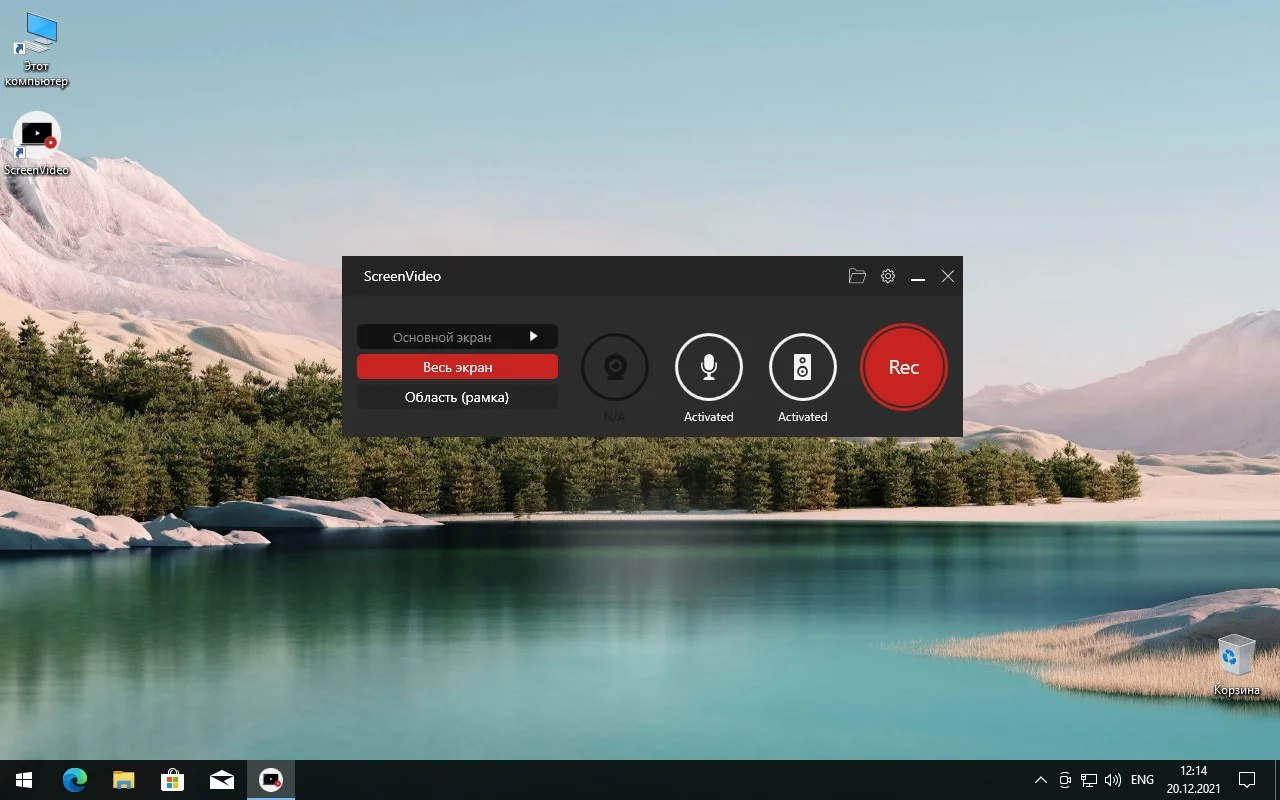 Descarga-Gratis-Full-Mega-Mediafire-GoogleDrive-hx4hwh3j-Abelssoft ScreenVideo 2025 v8.03.54698