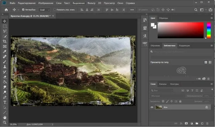 Descargar-mo4rq3s8-JixiPix Chromatic Edges 1.0.31