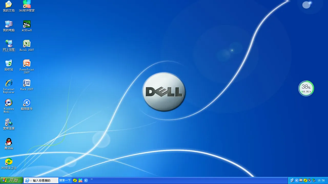 Sistema-Operativo-p8yyclu6-Windows-XP Pro SP3 OEM Dell