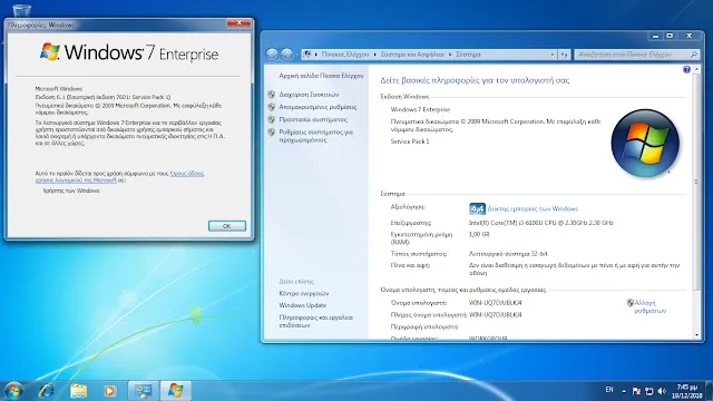 Sistema-Operativo-s3431us3-Windows-7 Enterprise SP1