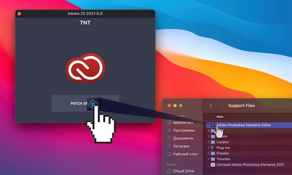 Captura Adobe Zii para Mac 2