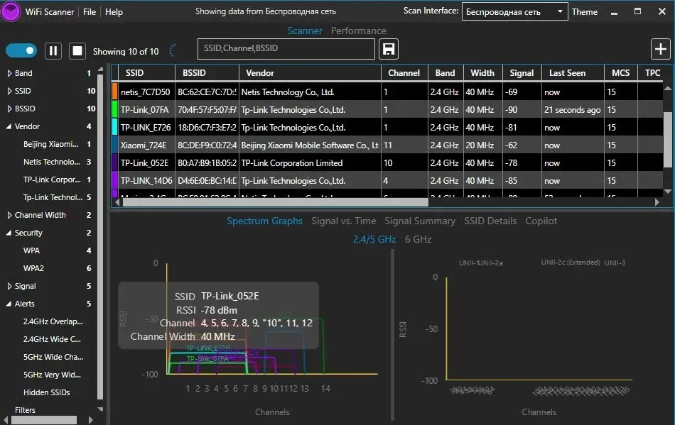 AccessAgility WiFi Scanner-qswtt4pa-Captura de Pantalla