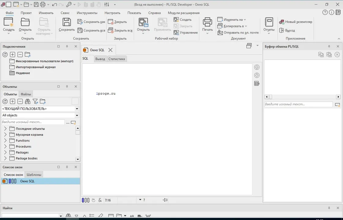 Allround Automations PL-SQL Developer-mfkjvkqz-Captura de Pantalla