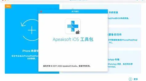 Apeaksoft iOS Toolkit-qzi2nqxg-Captura de Pantalla