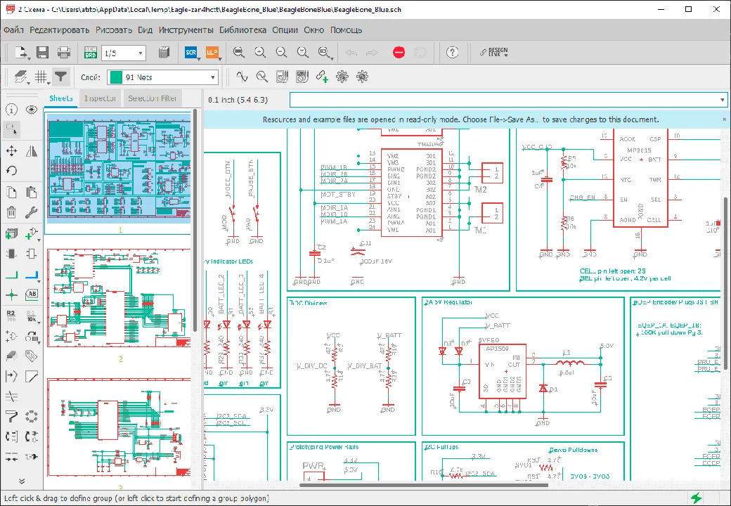 Captura Autodesk EAGLE Premium 1
