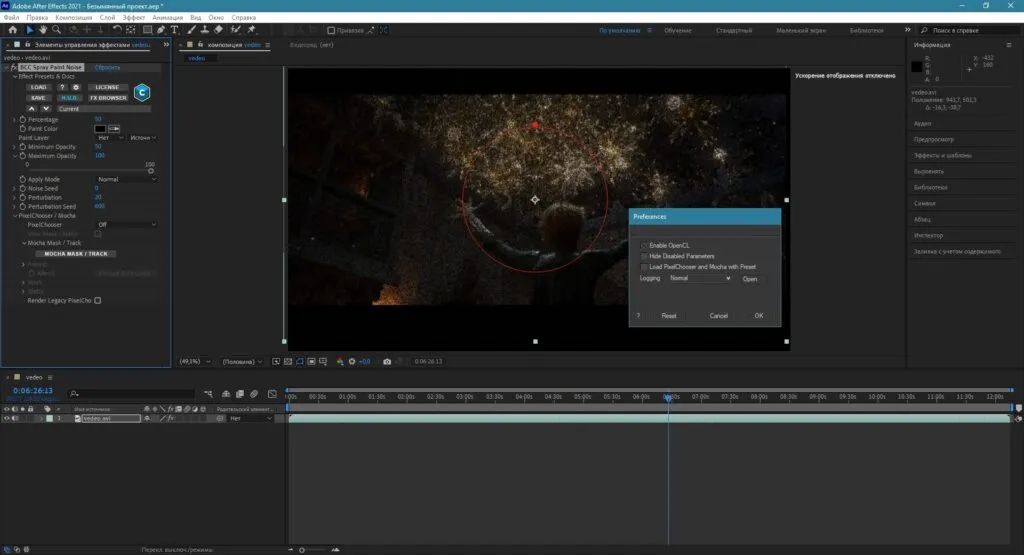 Boris FX Continuum Complete-cgrbvbx1Captura de Pantalla