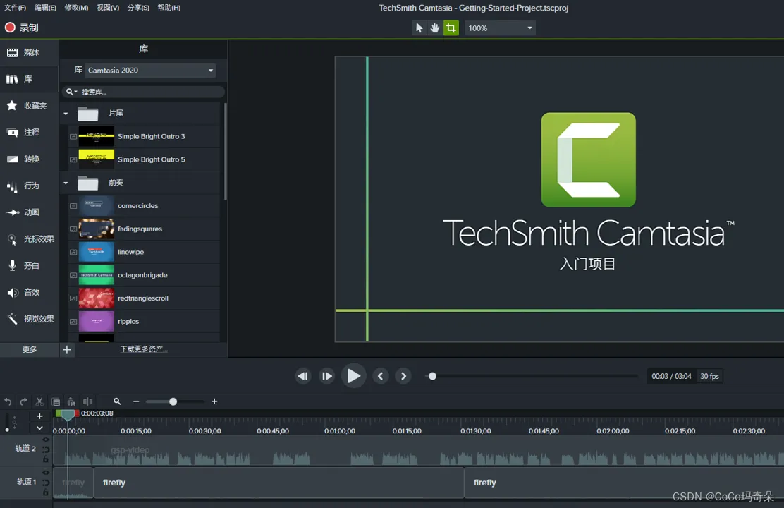 Camtasia Studio-1n874lfnCaptura de Pantalla