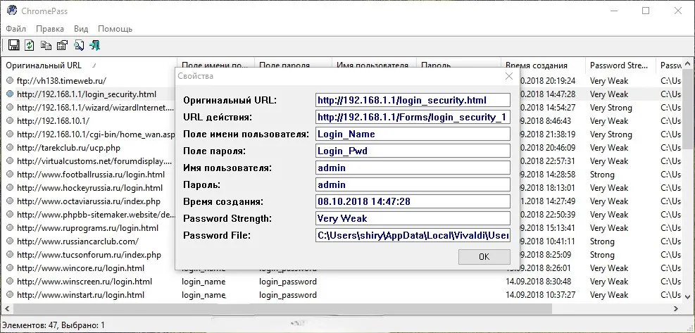 ChromePass-fyar6mor-Captura de Pantalla