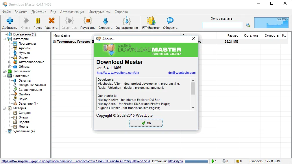 Download Master-nxacedg8Captura de Pantalla
