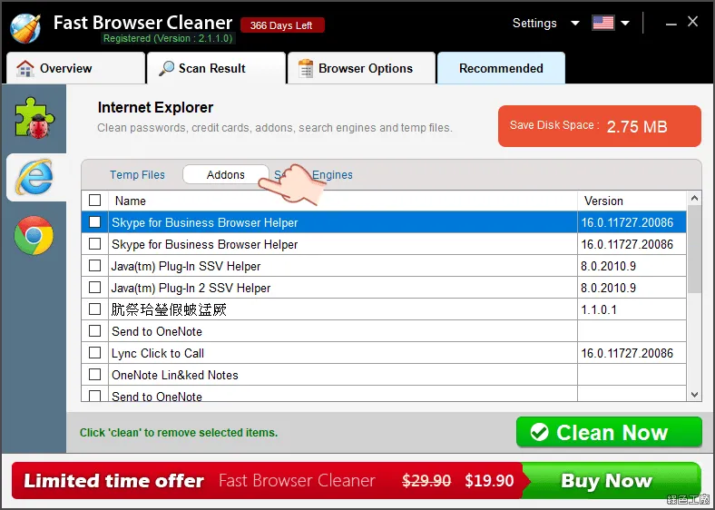 Fast Browser Cleaner-18vl89a1Captura de Pantalla