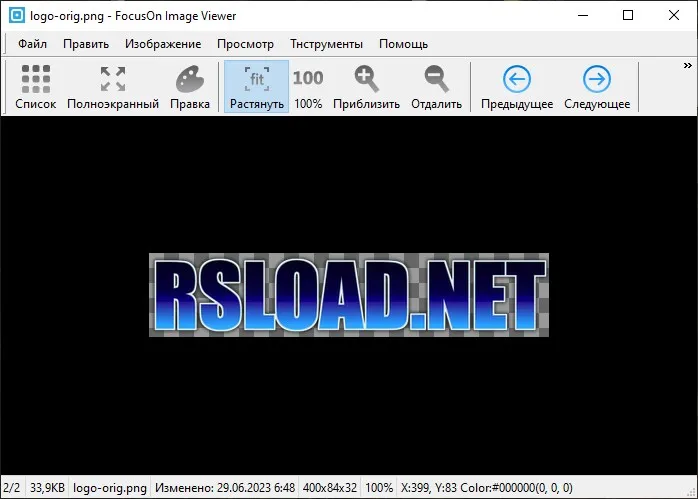 FocusOn Image Viewer-Focus Magic--fszosmxhCaptura de PantallaCaptura de Pantalla