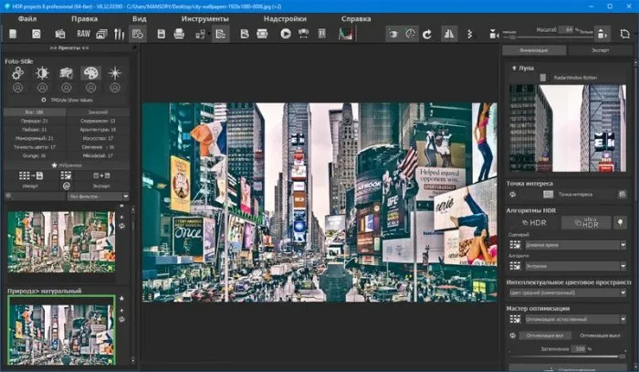Franzis Foto Filter Classics-qd0t9m6gCaptura de Pantalla