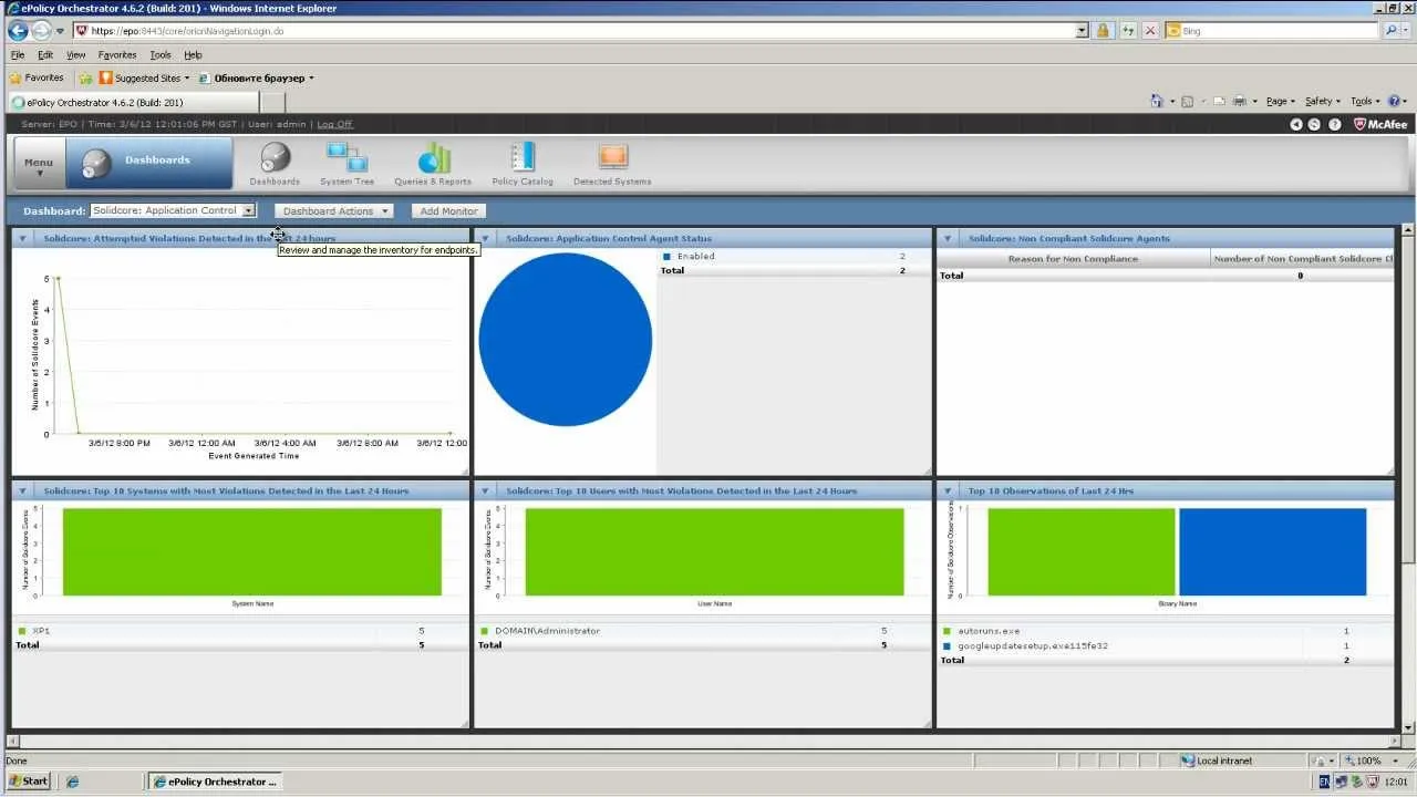 McAfee Application Control-q9hhebtlCaptura de Pantalla