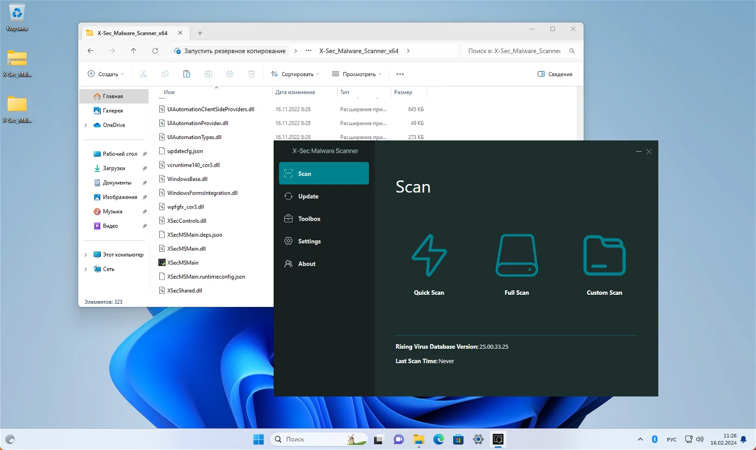 X-Sec Malware Scanner-uxa565onCaptura de Pantalla