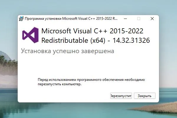 Microsoft Visual C++ 2015-2022 Redistributable-wu26gywb-Captura de Pantalla