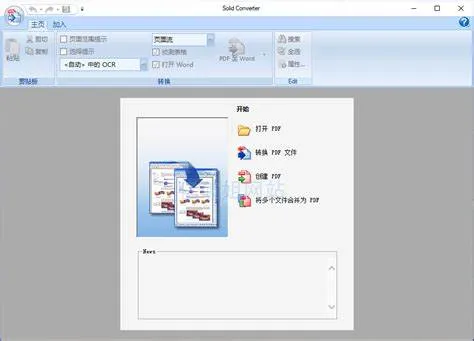 Solid Converter PDF-sr5f4efv-Capturas de Pantalla