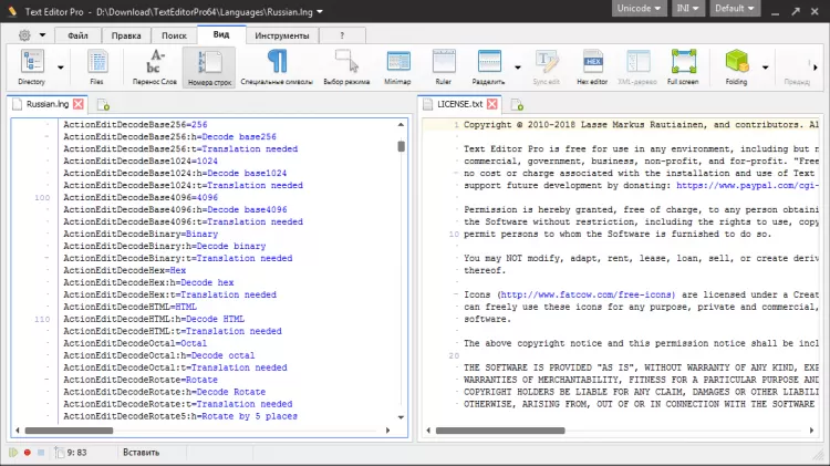 Text Editor Pro-6cnc0p4x-Captura de Pantalla