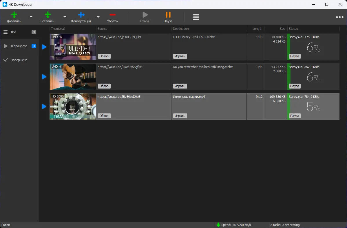 Captura 4KSoftware 4K Downloader