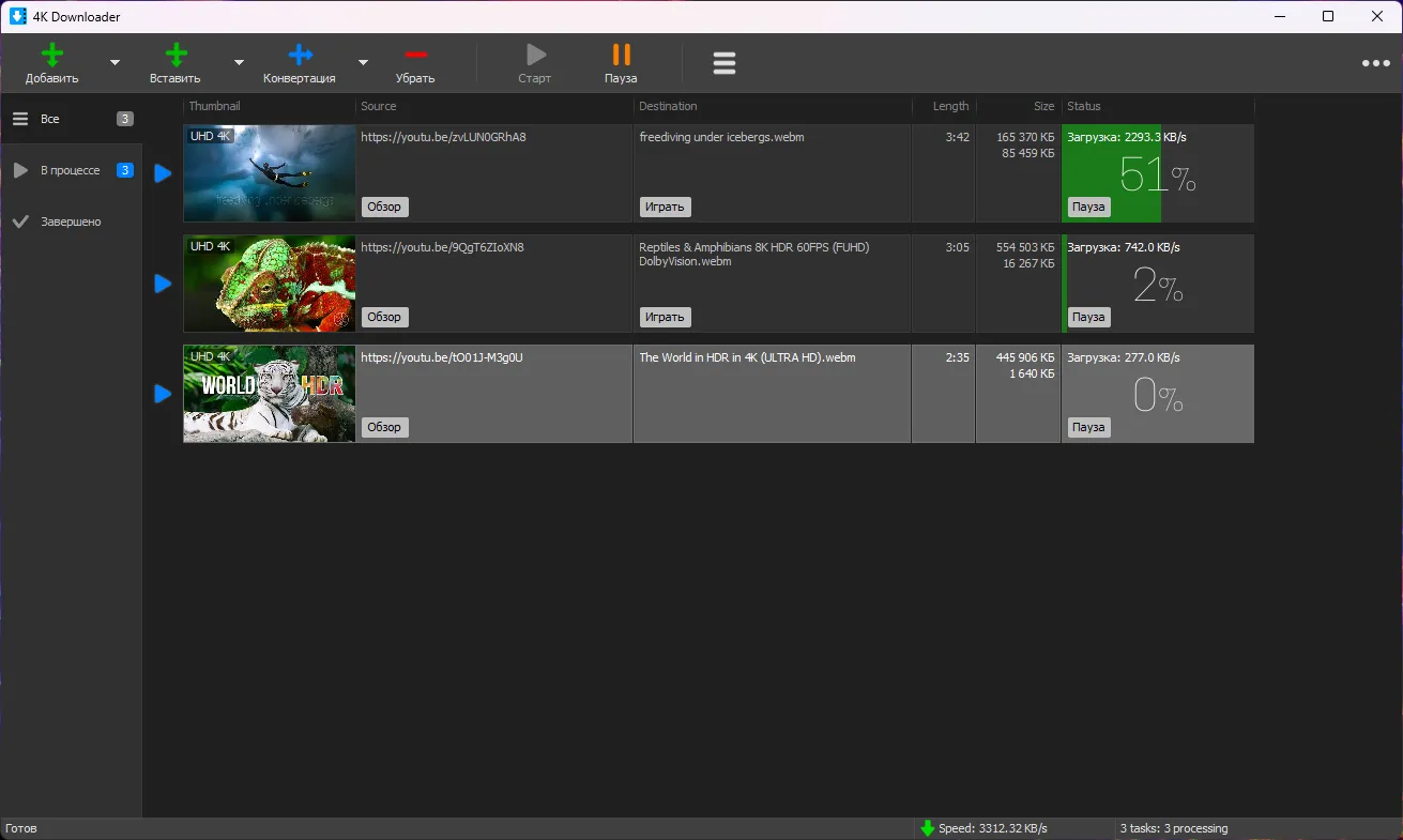 Captura 4KSoftware 4K Downloader