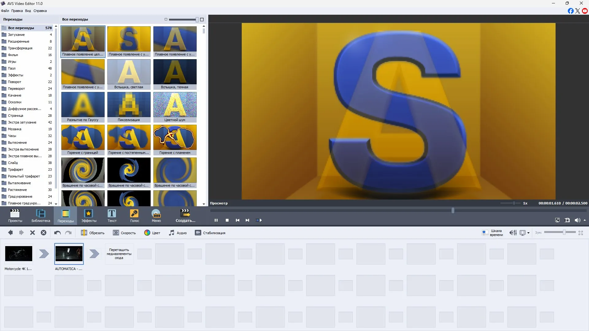 Captura AVS4YOU Software AIO Installation Package