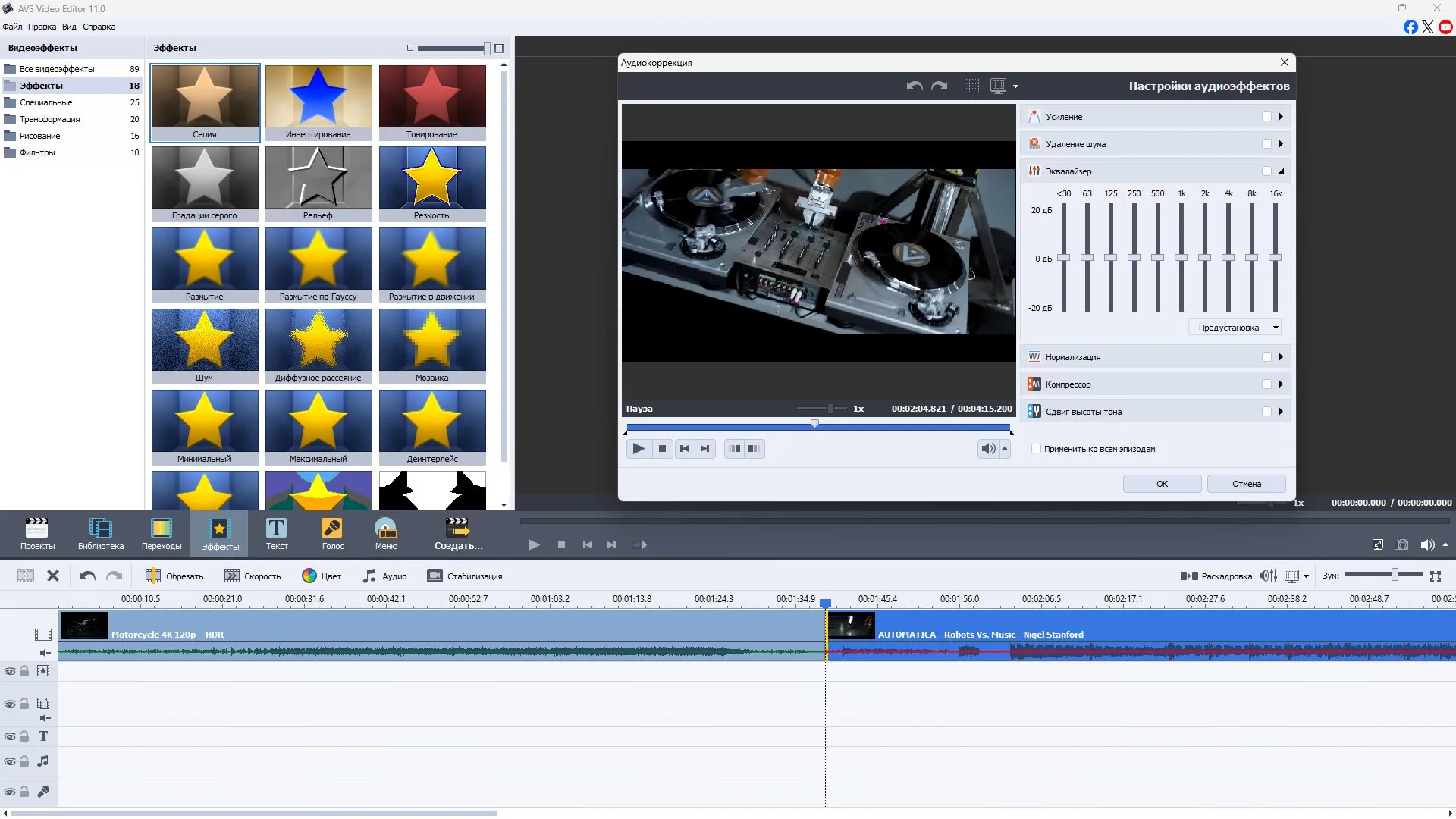 Captura AVS4YOU Software AIO Installation Package