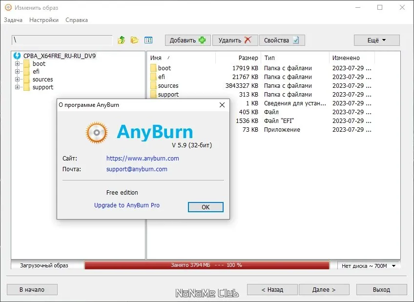 Captura AnyDesk Hjvfmrn2