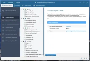 Captura Auslogics File Recovery Pro Qq4kvh74