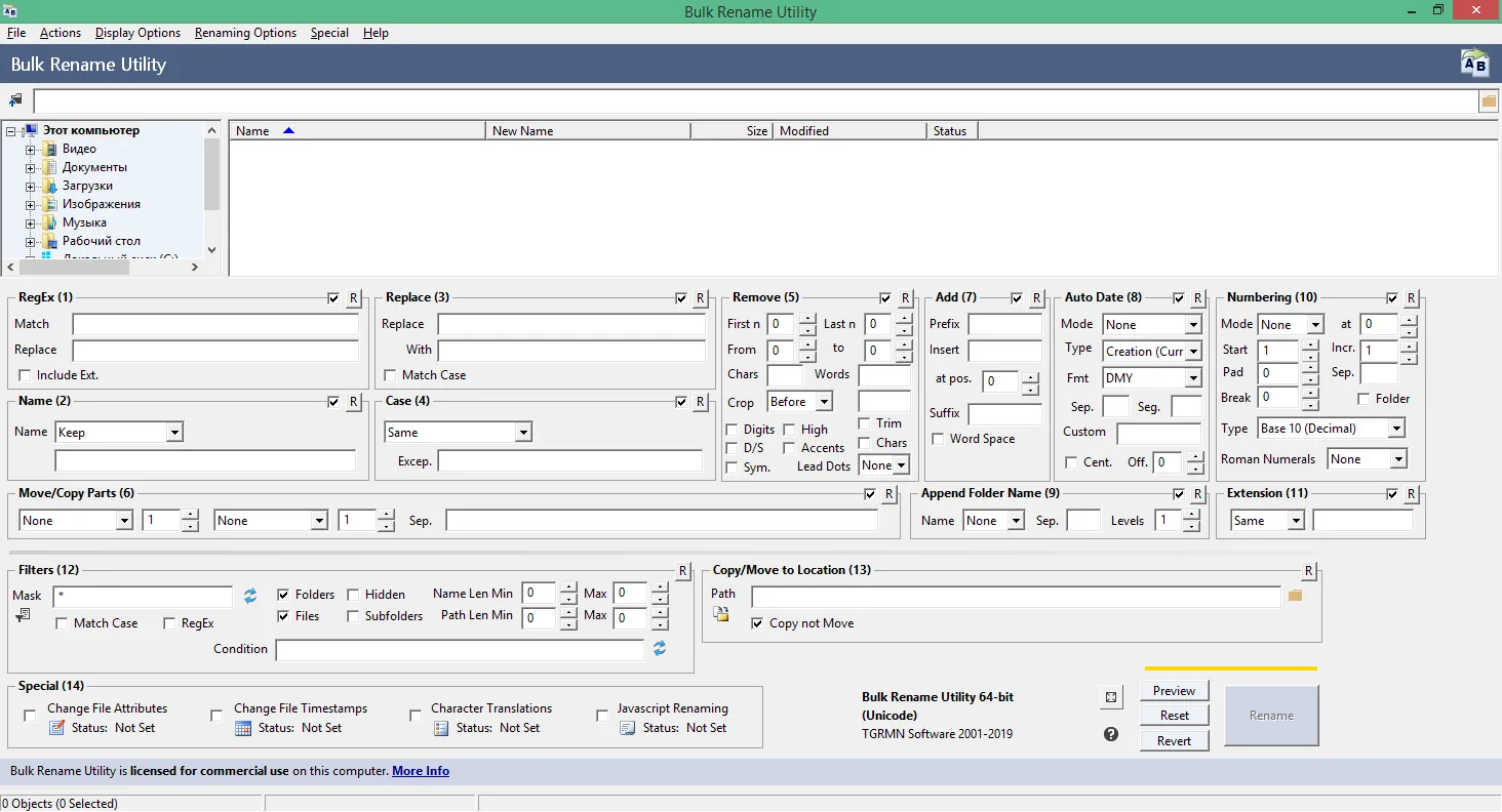 Captura Bulk Rename Utility R0euxxcc