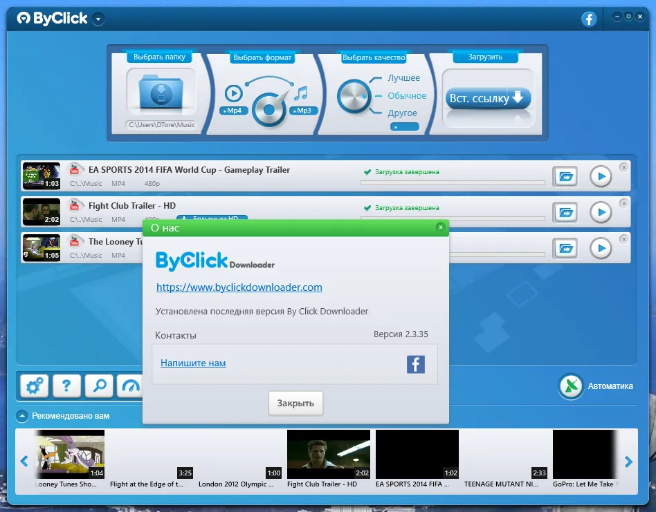Captura By Click Downloader I9ts21a4