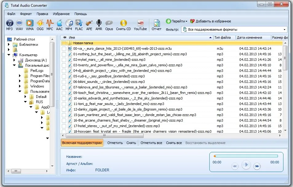 Captura CoolUtils Total Audio Converter