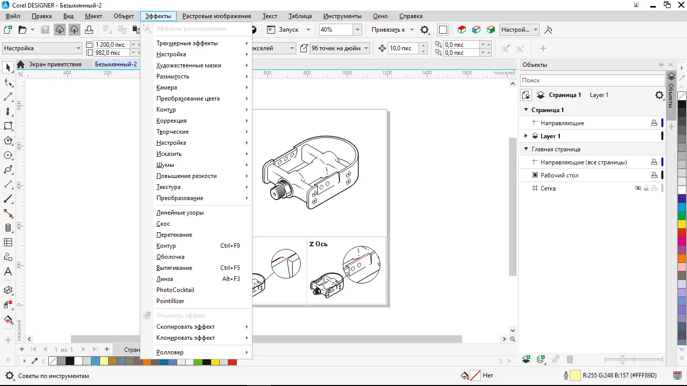 Captura CorelDRAW Technical Suite Mdaaxtr6