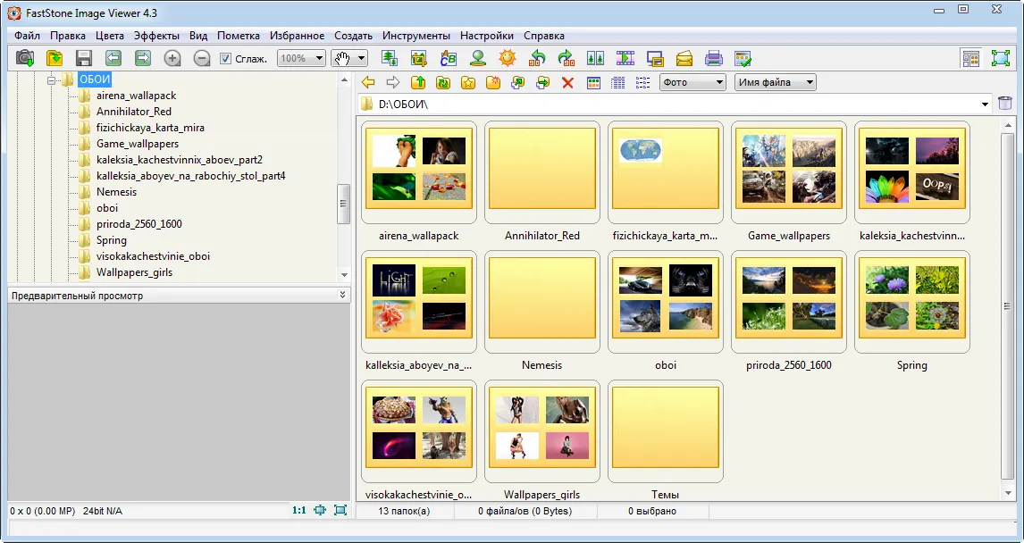 Captura 2011 09 17 161149