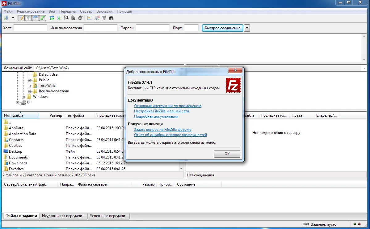 Captura FileZilla E02orr60