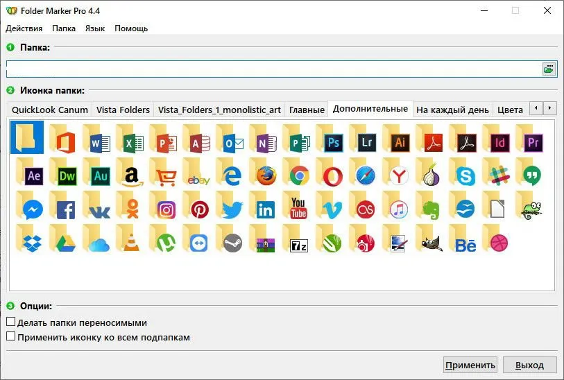 Captura Folder Marker Pro 7mzsvqmv