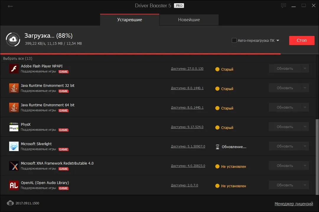 Captura IObit Driver Booster Pro I18le9nq