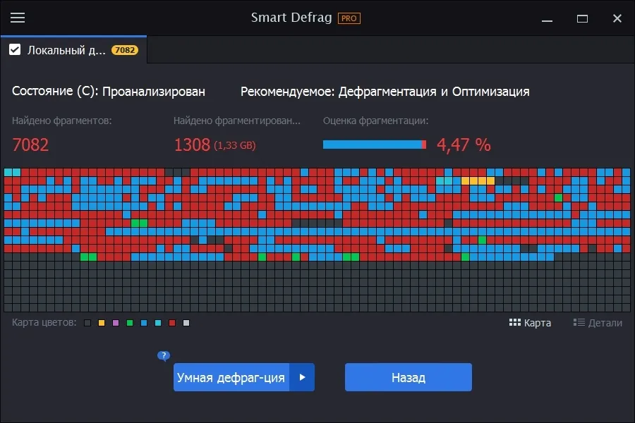Captura IObit Smart Defrag Pro K8q6g7o2