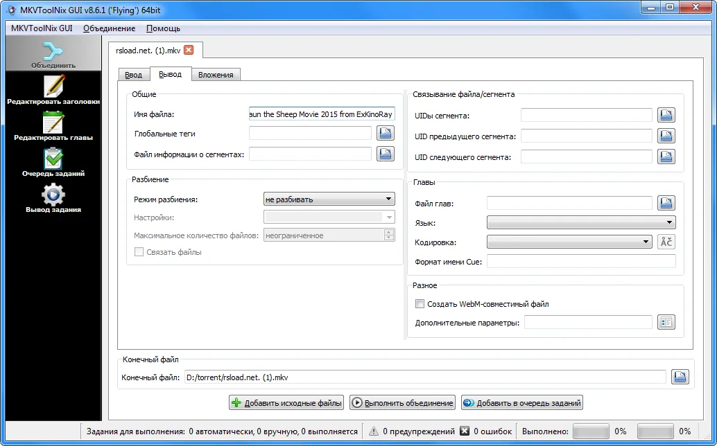 Captura MKVToolnix Eury4u0j