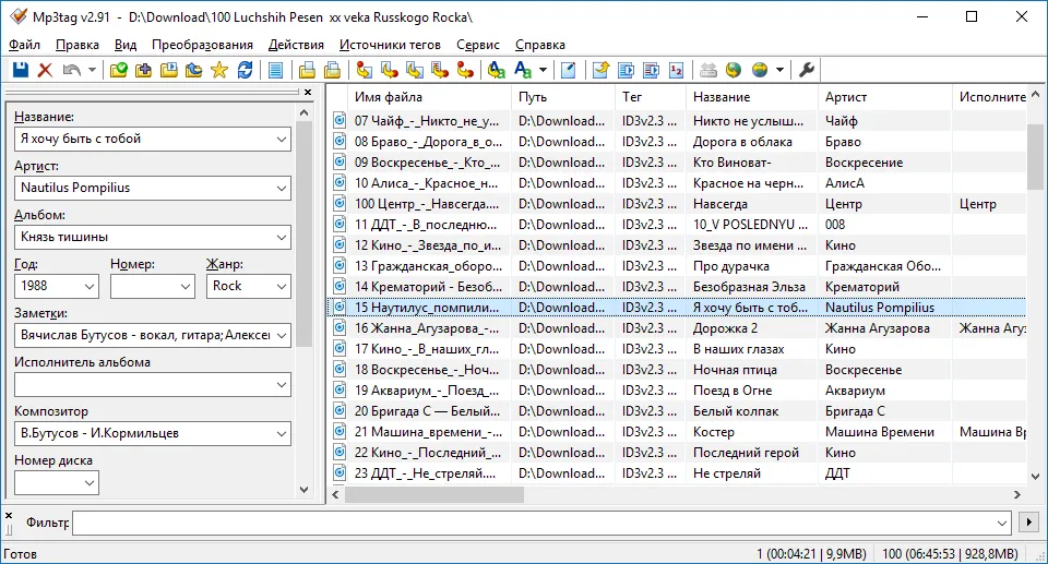 Captura Mp3Tag Ykepdayl