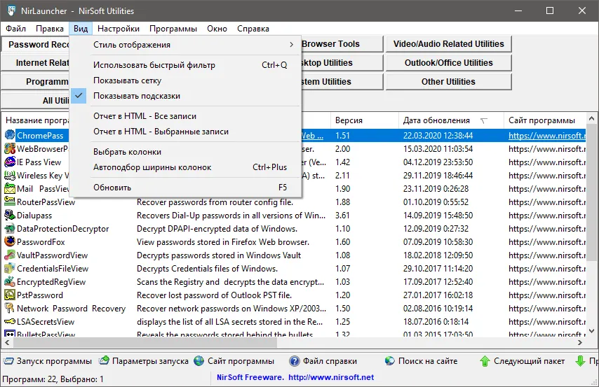Captura NirLauncher Package V1y91489