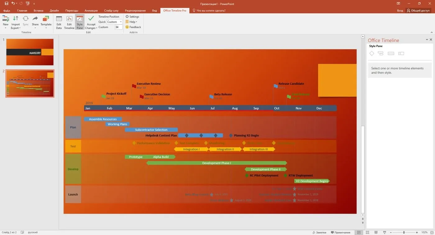 Captura Office Timeline Plus Ozk5lxog