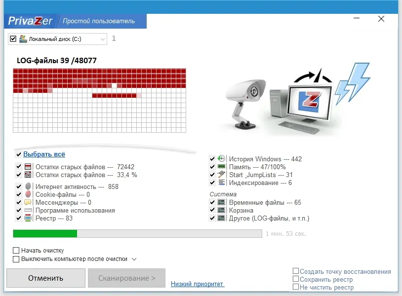 Captura PrivaZer Pro Donors F1sbwfjx