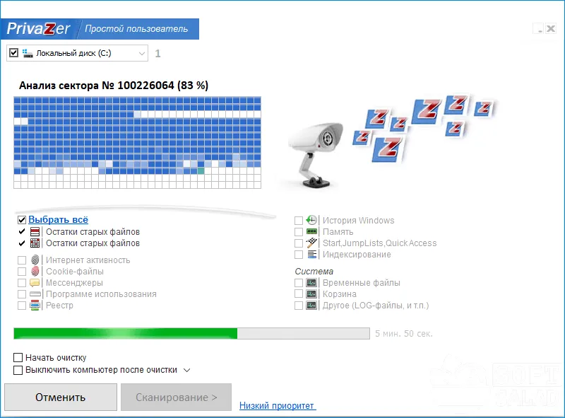 Captura PrivaZer T5yvwzj0