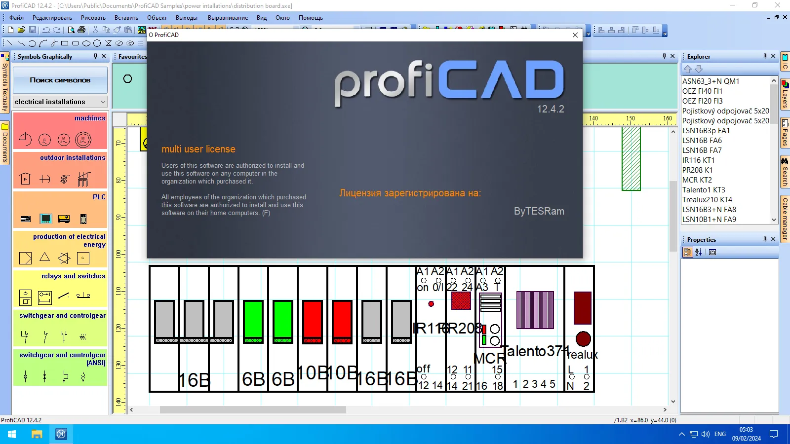 Captura ProfiCAD Md2091sz