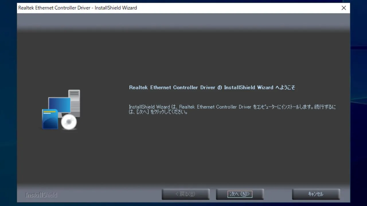 Captura Realtek Ethernet Controller All In One Drivers Zo225de6