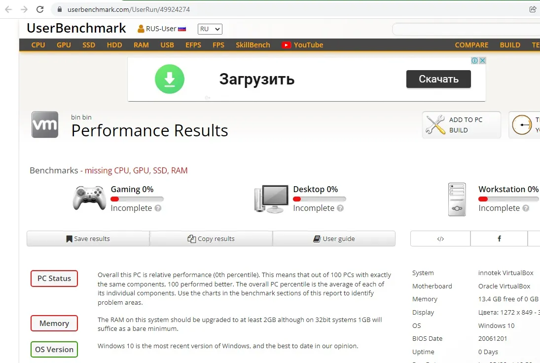Captura UserBenchmark 7q3fuaqz